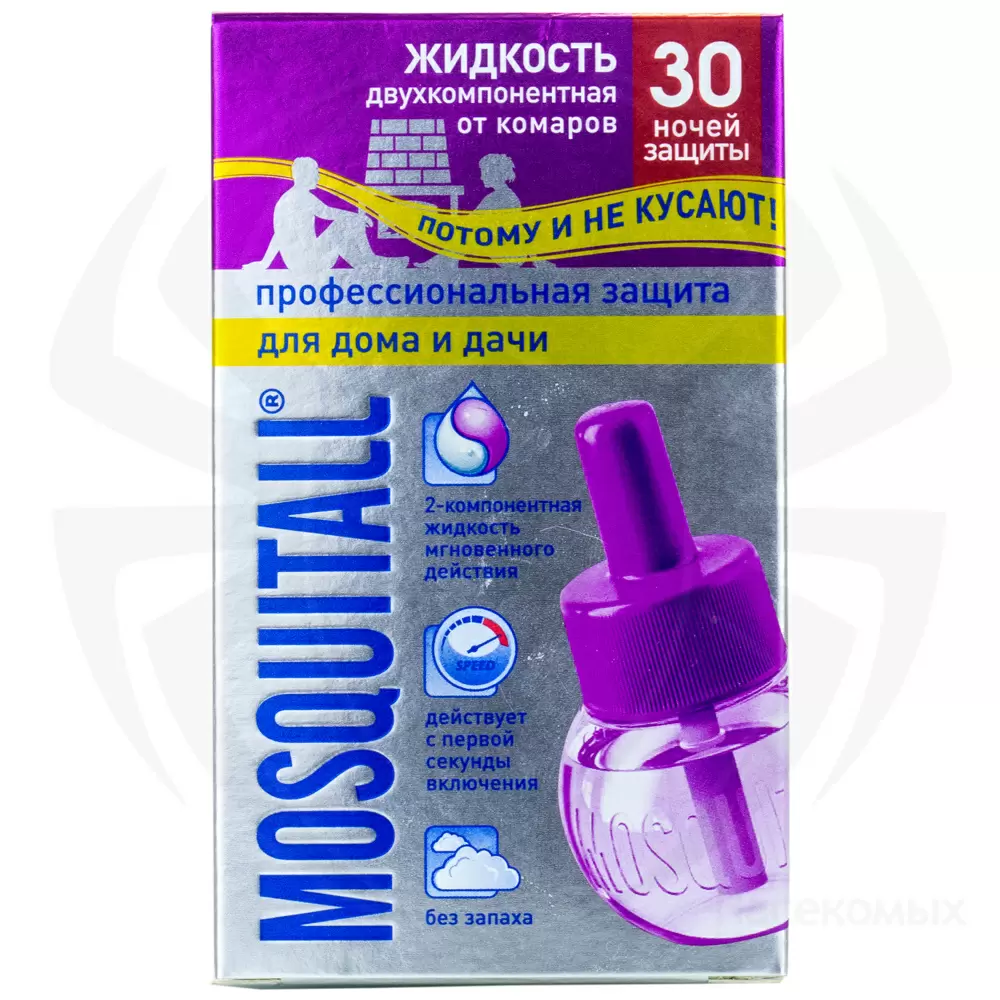 Mosquitall (Москитол) 